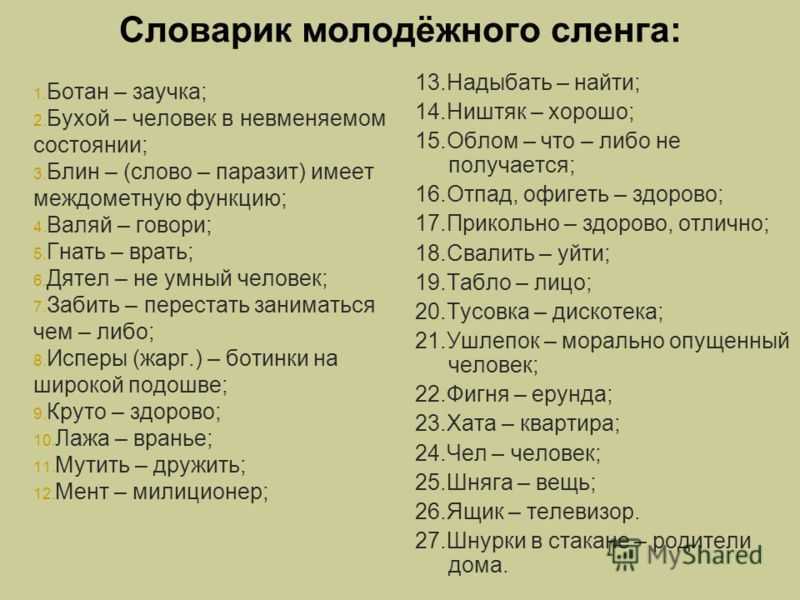 Инструкция: как настроить голос переводчика яндекс | настройка голоса яндекс переводчика