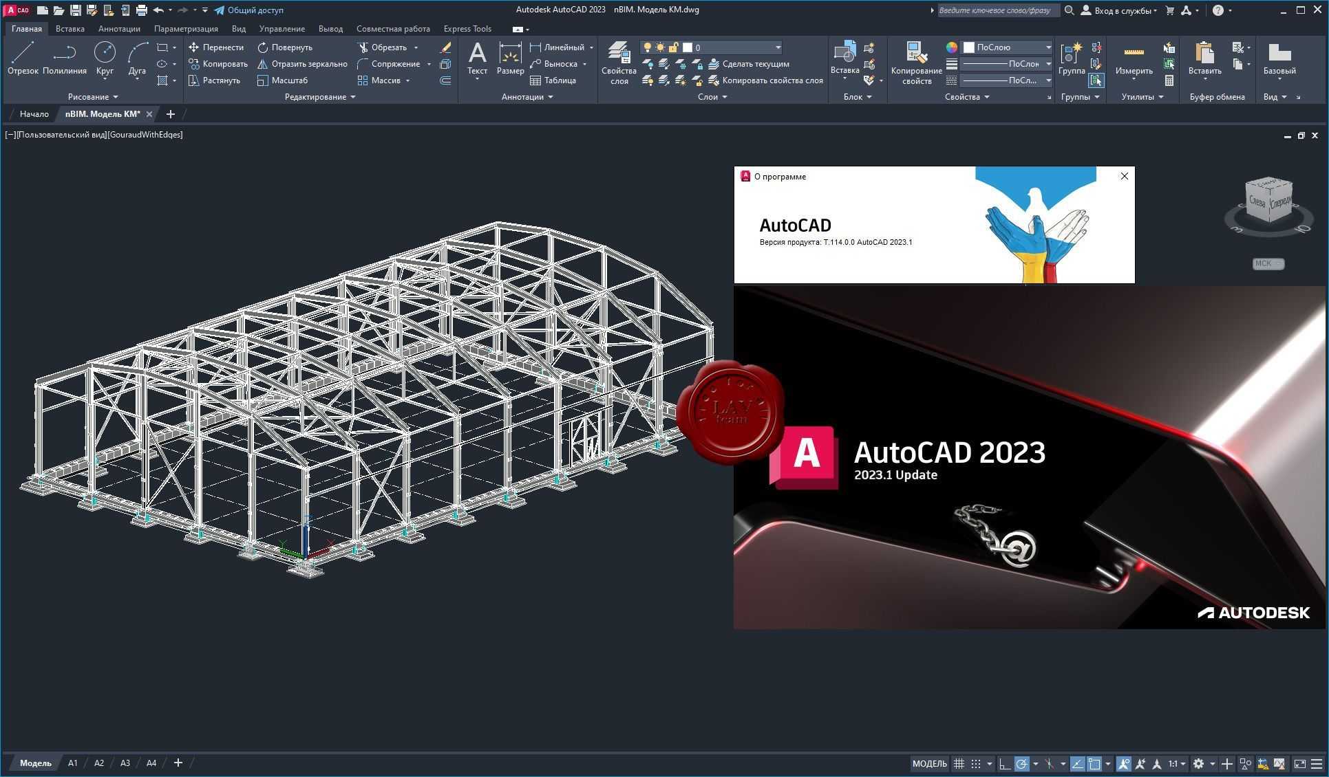 Как увеличить скорость autocad?