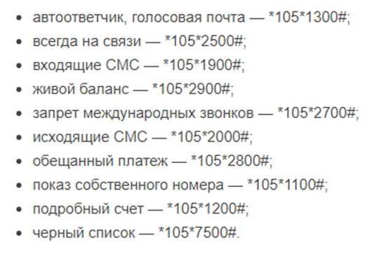 Как позвонить автоответчик мегафон. Номер голосовой почты. Голосовал почта МЕГАФОН номер. Номер голосовой почты МЕГАФОН. Номер голосовой почты Yota.