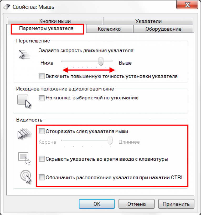 Настройка dpi мыши dexp: полное руководство