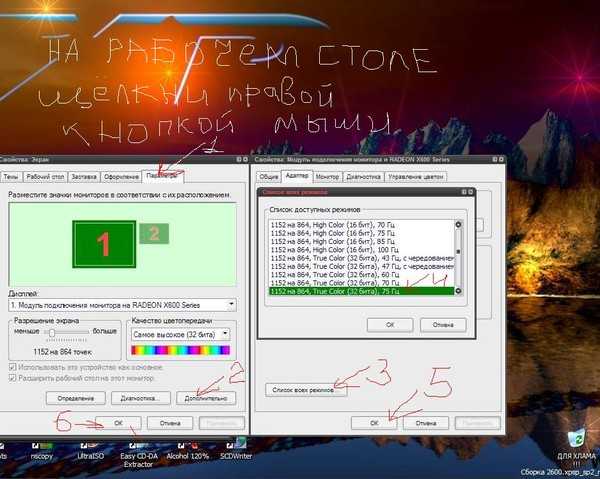 Решение проблемы размытого изображения в windows 10