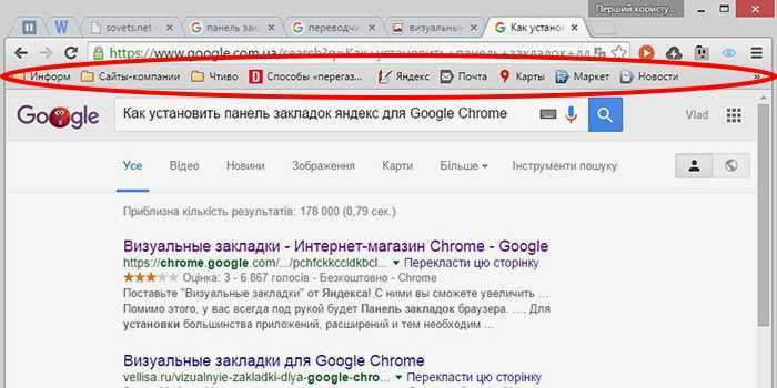 Как закрепить ярлык сайта на панели задач windows 11
