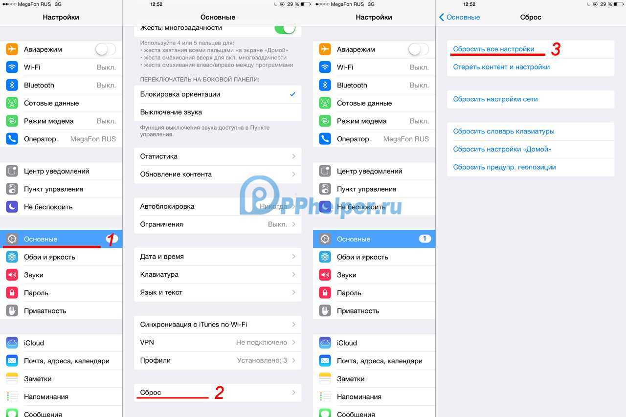 Нет звука на iphone: не слышно собеседника. работа только на громкой связи