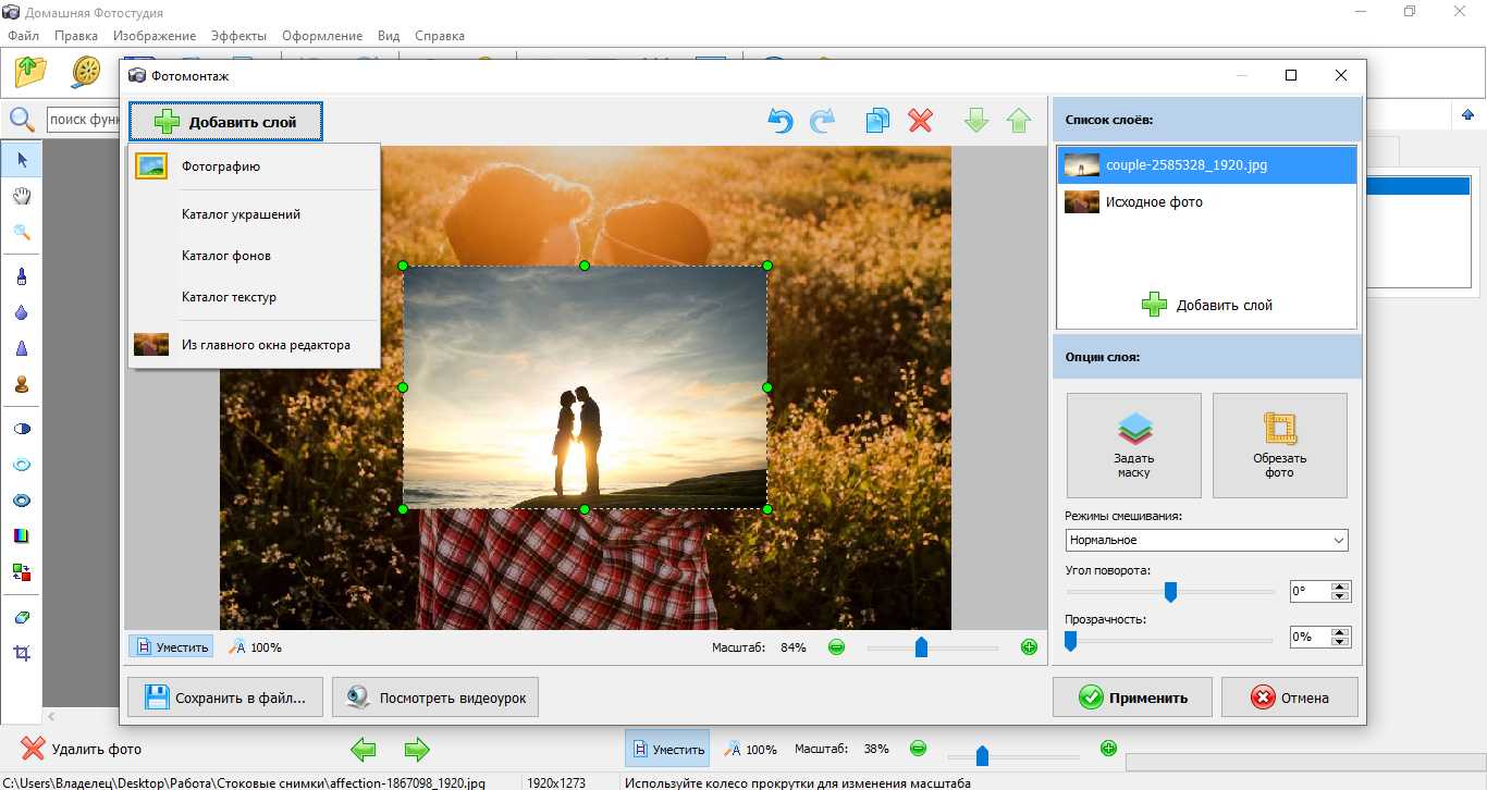 5 лучших фоторедакторов samsung для получения качественного фото на android
