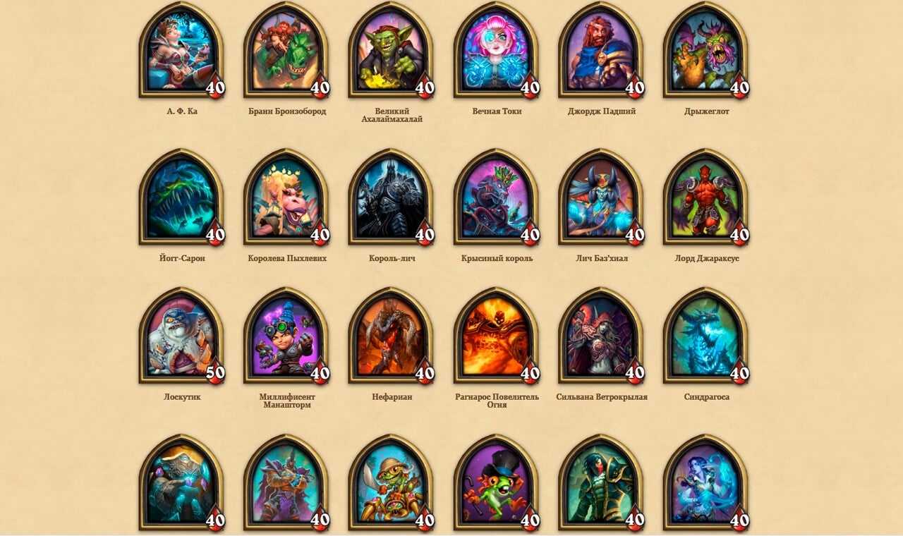 Hearthstone Battlegrounds: лучшие сборки нежити Хотите улучшить свою игру с новым типом миньона Нежить в третьем сезоне Hearthstone Battlegrounds Мы