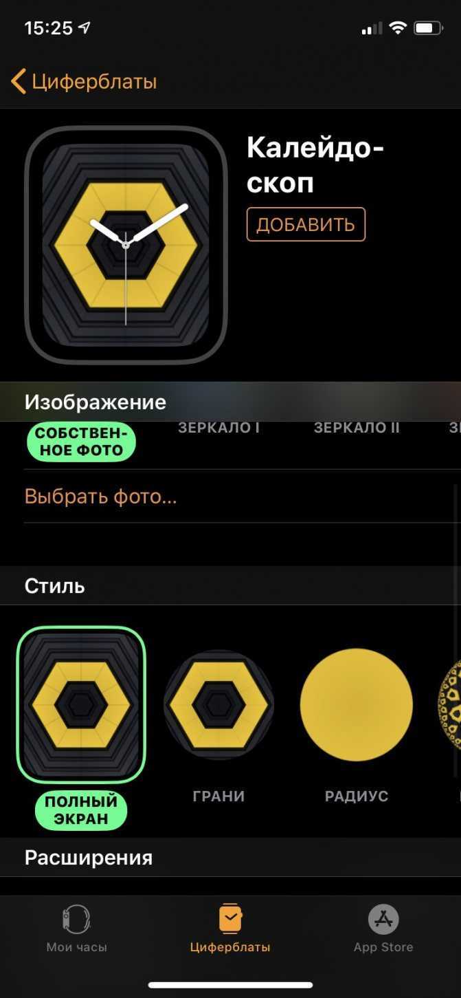 Как включить и настроить функцию ожидание в ios 17 (iphone в качестве красивых прикроватных часов)