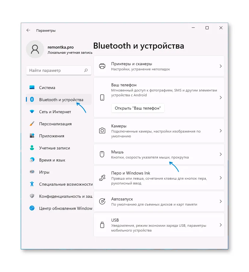 X-mouse button control: как запрограммировать дополнительные и переназначить основные кнопки мыши в среде windows