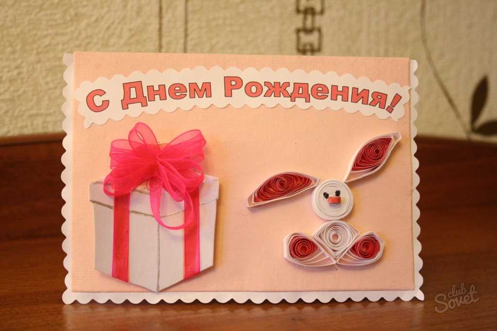 Что и как нарисовать на день рождения: лучшие идеи с фото