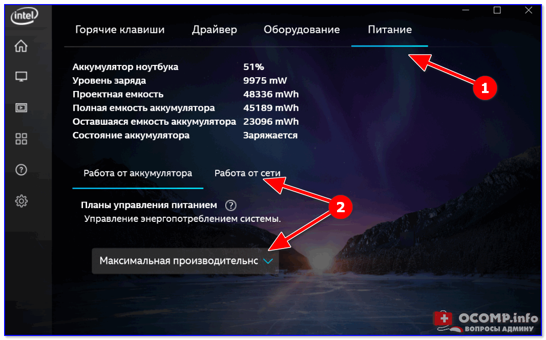 Как настроить Intel HD Graphics для игр: основные настройки На интегрированных чипах от Intel можно играть в современные игры Пусть производительность
