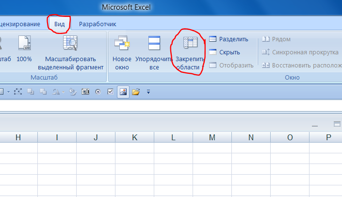 Статистические функции в excel