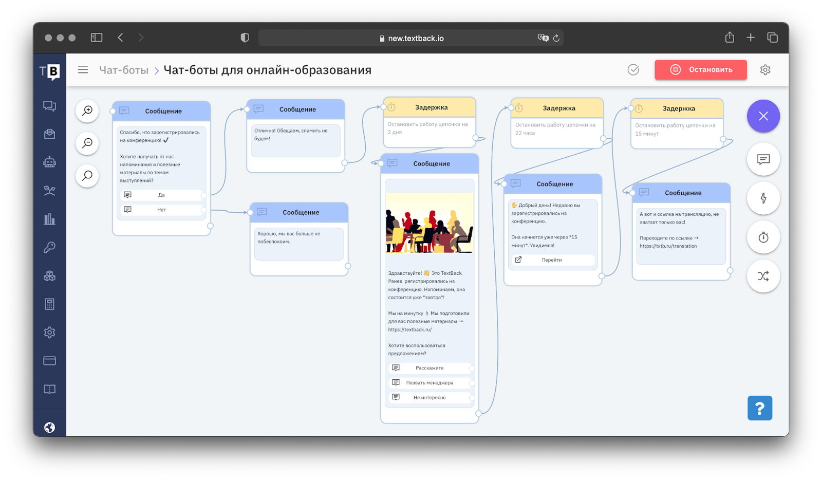 Шаг за шагом: как настроить callback api в vk и указать адрес сервера