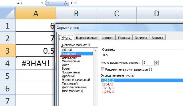 Почему эксель не считает формулу: что делать
