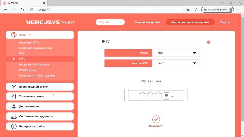 Как настроить роутер Mercusys любой модели Всем привет Сегодня я расскажу вам про настройку роутера Mercusys Инструкция ниже подойдет для любой