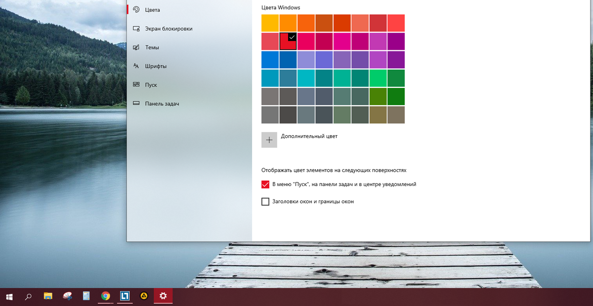 Эффекты прозрачности не работают в windows 11/10 - zanz