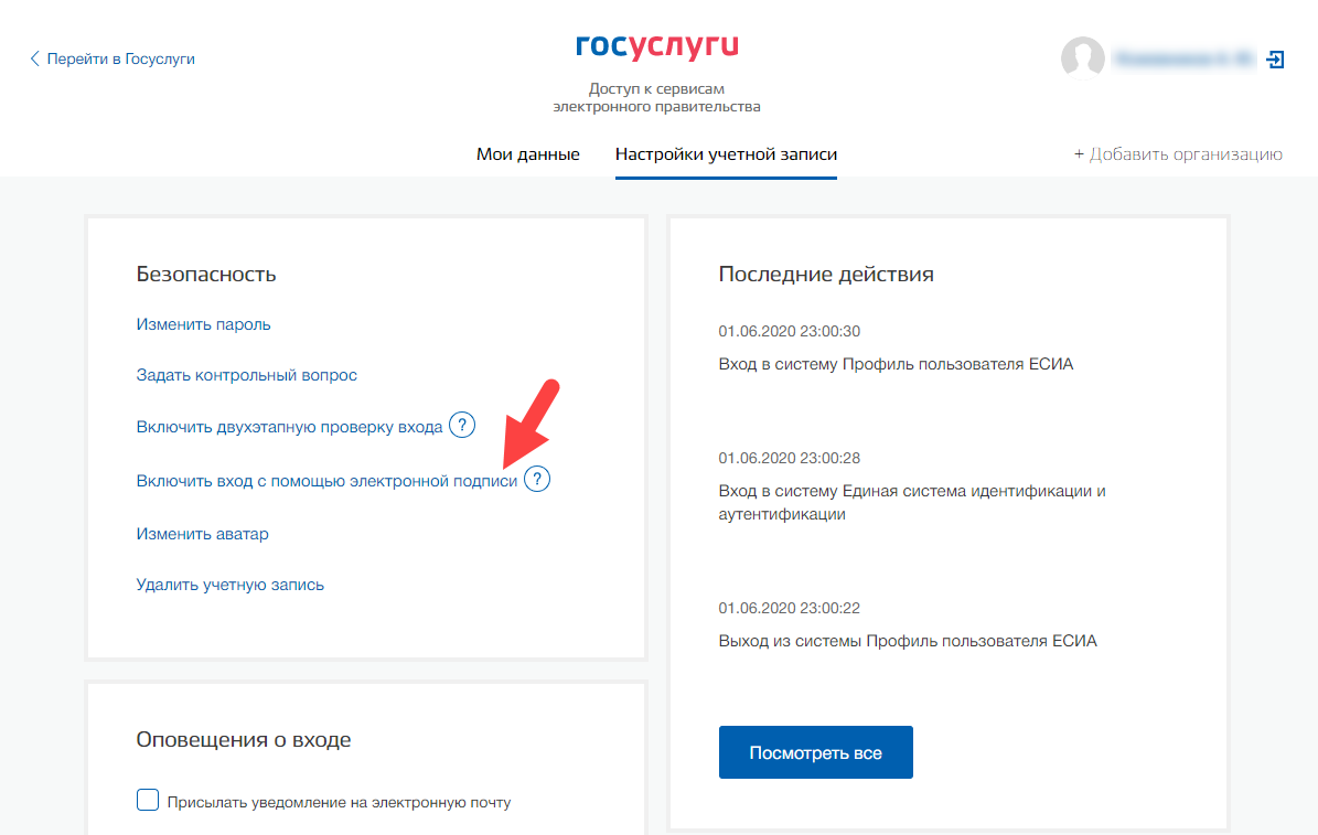 Контур плагин не работает