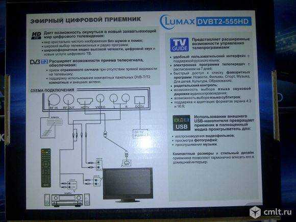 Приставка для цифрового тв lumax dv3218hd обзор