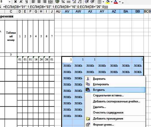 Определение выходных дней в табеле