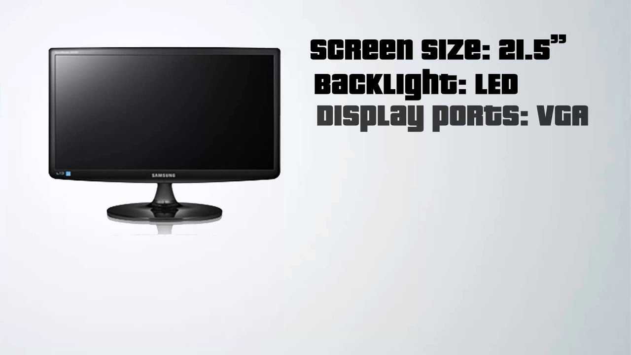 Сброс настройка samsung syncmaster