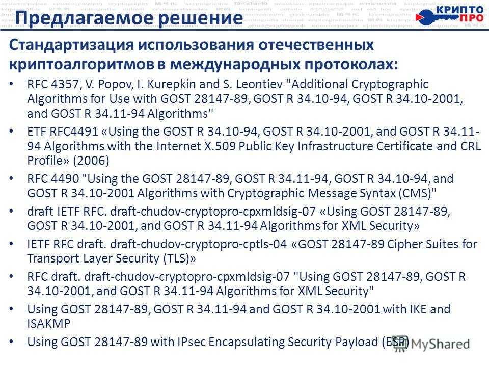 Настройка компьютера для работы с сайтом fzs.roskazna.ru
