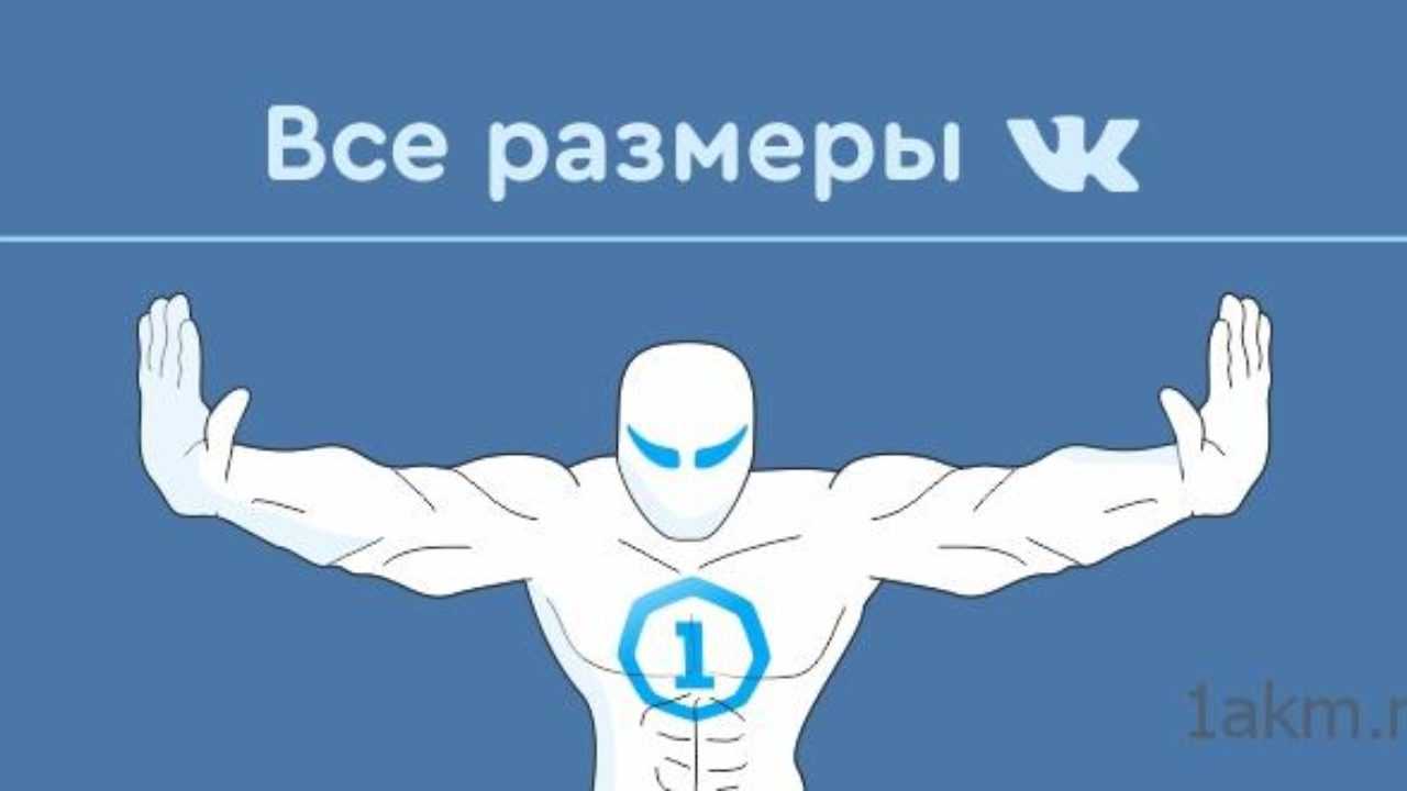 Как сделать волосы аватара