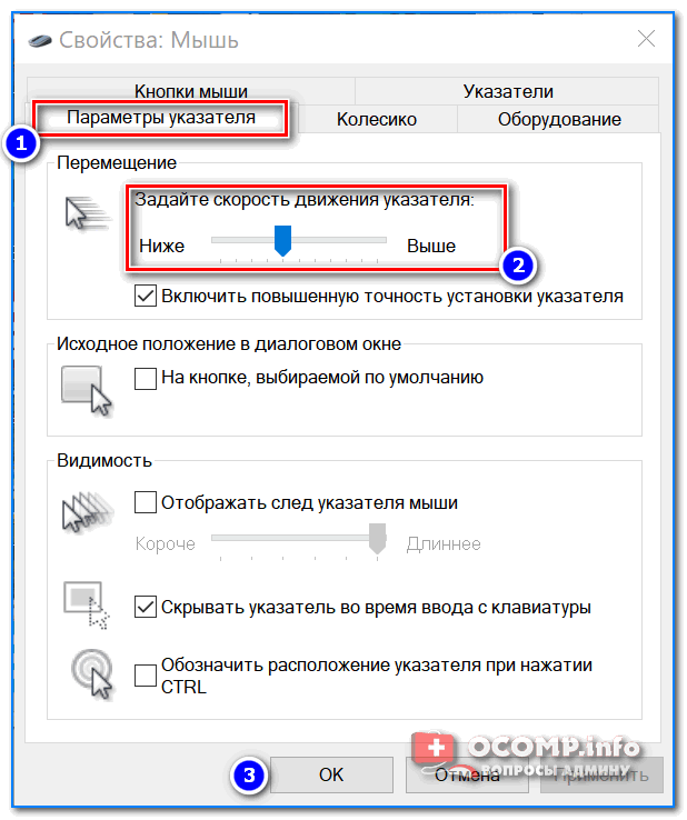 Компьютер с windows 7, 10 не видит мышь – 13 решений проблемы