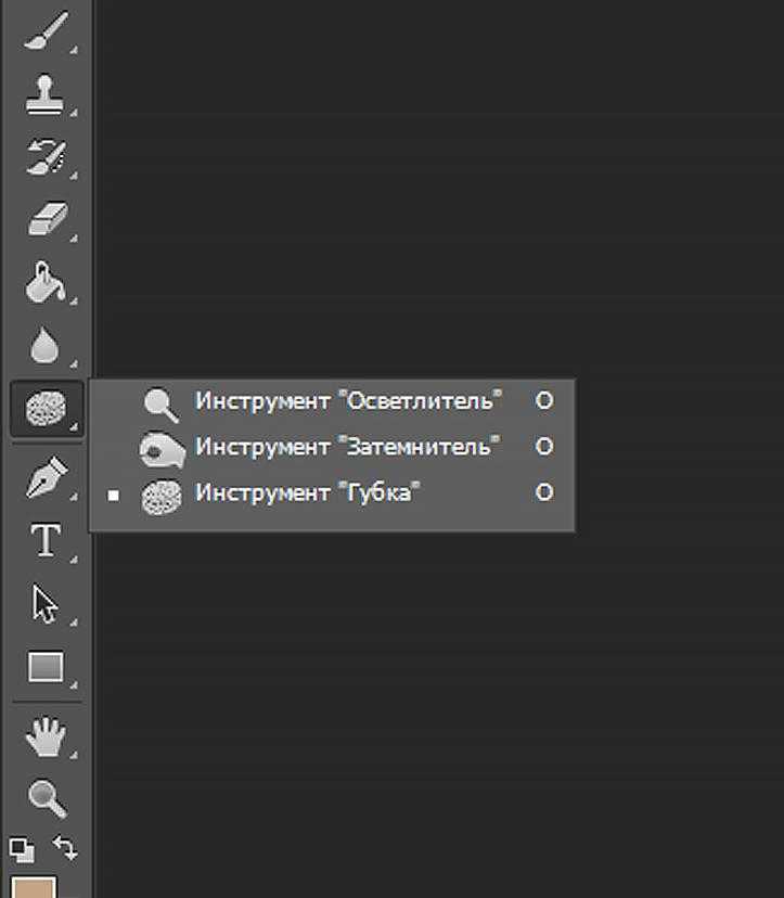 Как осветлить тёмную фотографию в photoshop