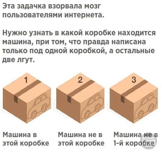 Как собрать букву «т» в головоломке iq puzzle official