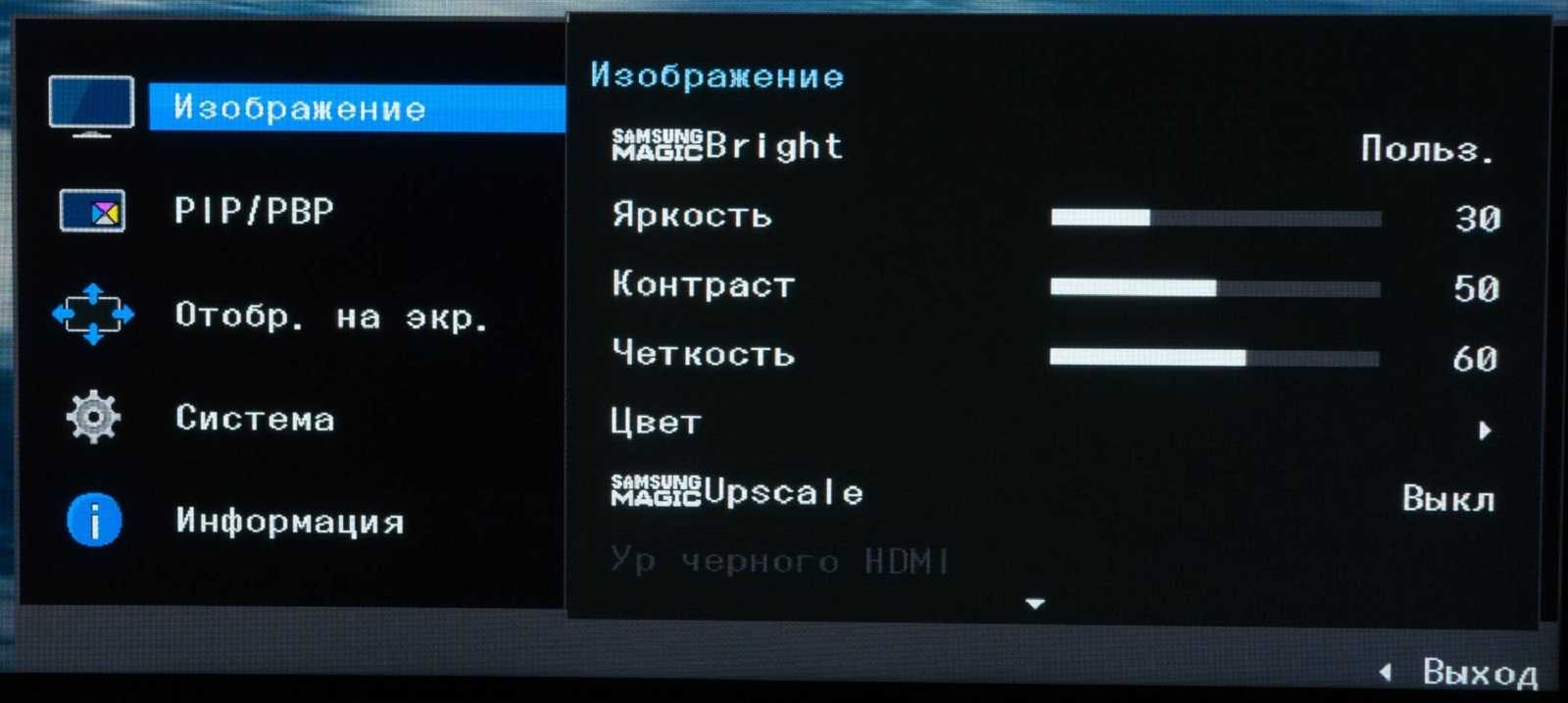 Как расширить экран на телевизоре