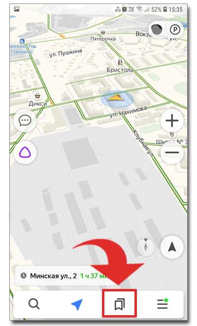 «яндекс» выпустил «карты» и «навигатор» для мест, где глушат gps - cnews
