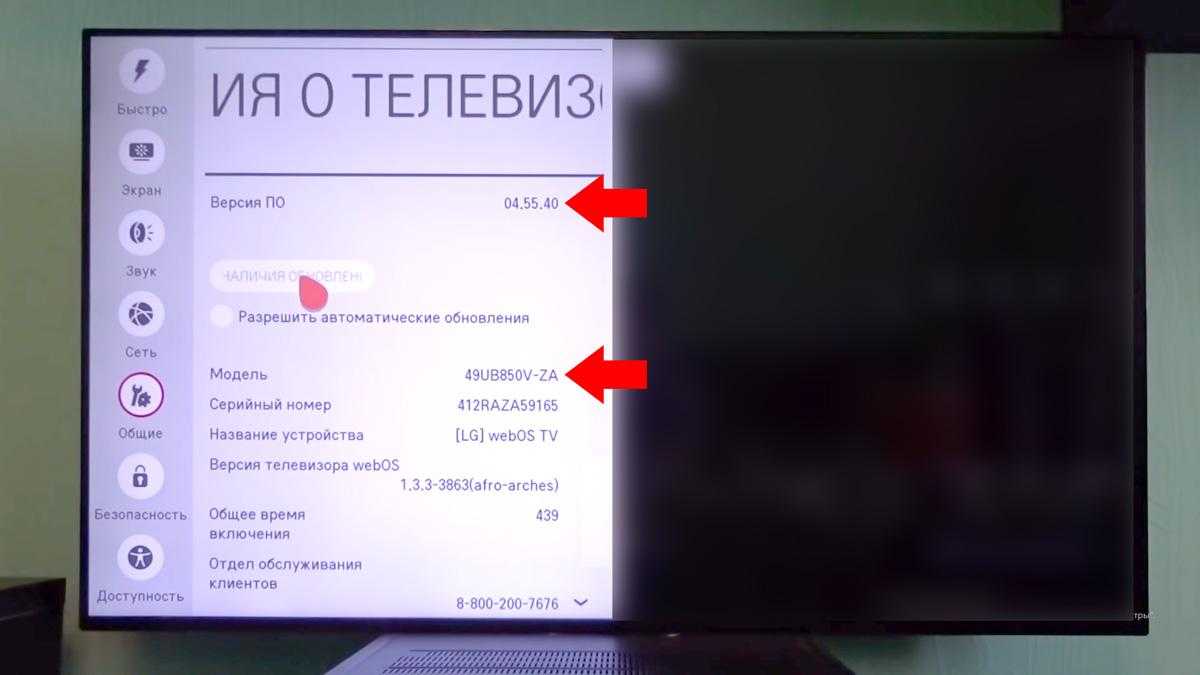 Как установить браузер на телевизор tcl android яндекс