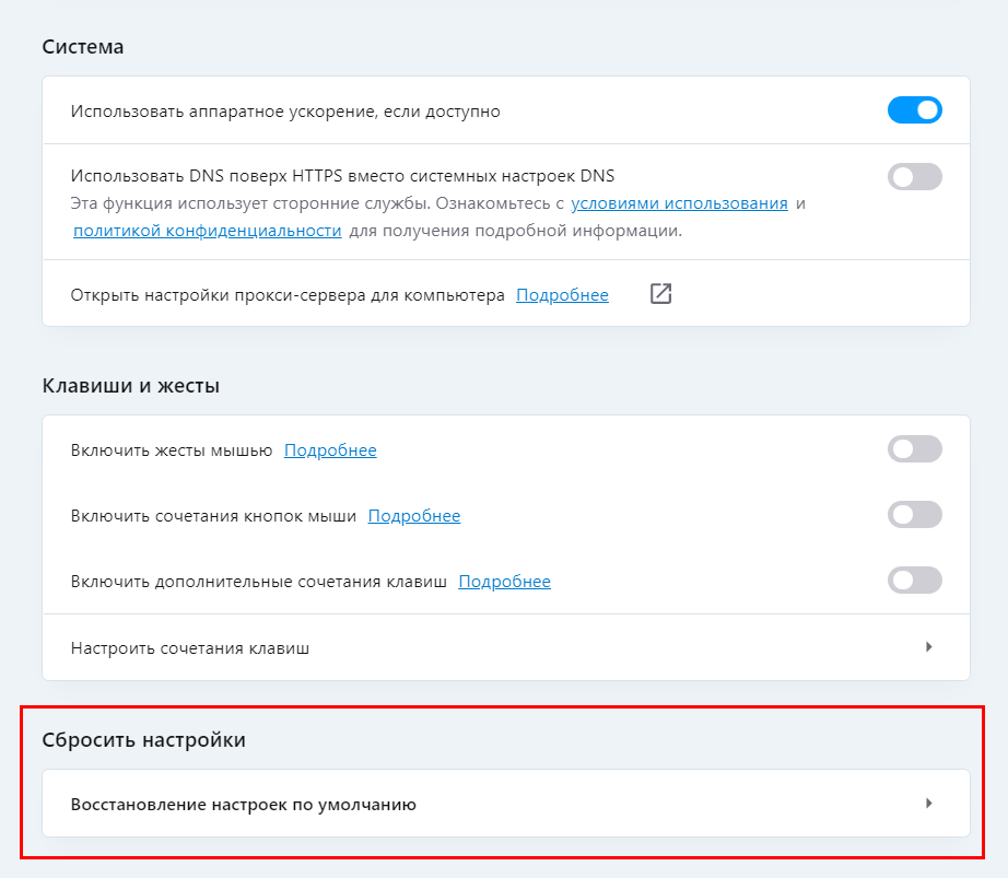 Как зайти на заблокированный сайт? обход блокировки сайтов