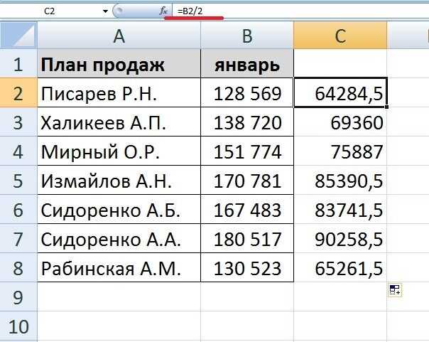 Как извлечь число из текстовой строки в отдельную ячейку excel