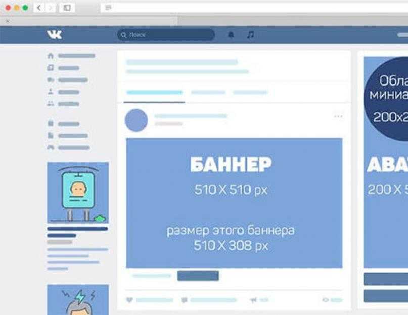Как сделать волосы аватара
