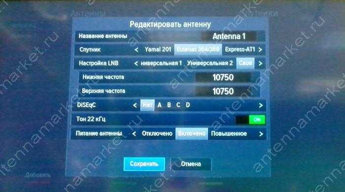 Бесплатные каналы триколор тв список каналов 2022: частоты. какие есть в этом году и как настроить?