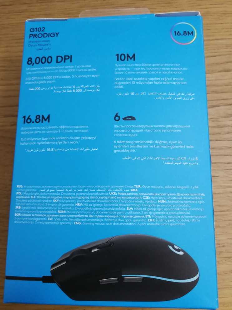 Настройка мыши logitech g102 для кс го: лучшие настройки и советы