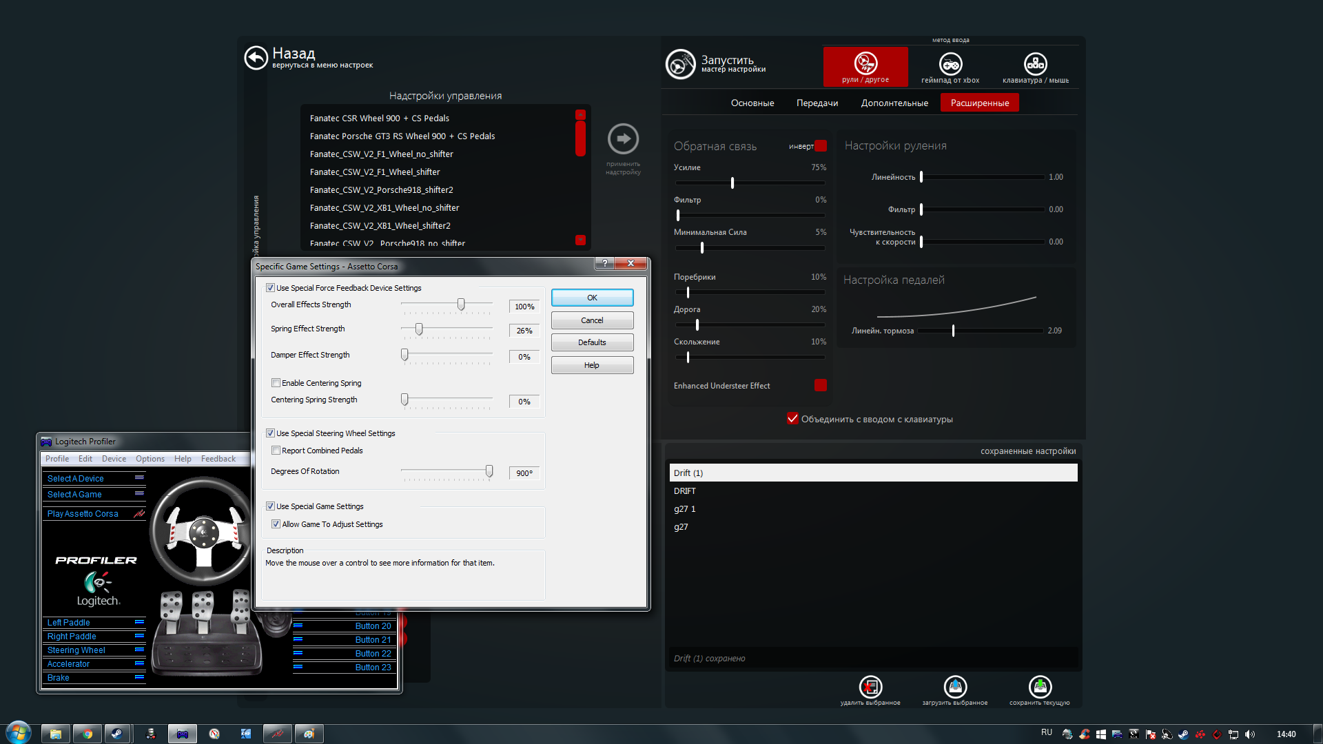 Assetto corsa steam fix фото 57