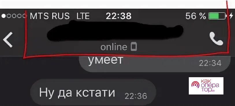 Как с фотки убрать замазку айфон