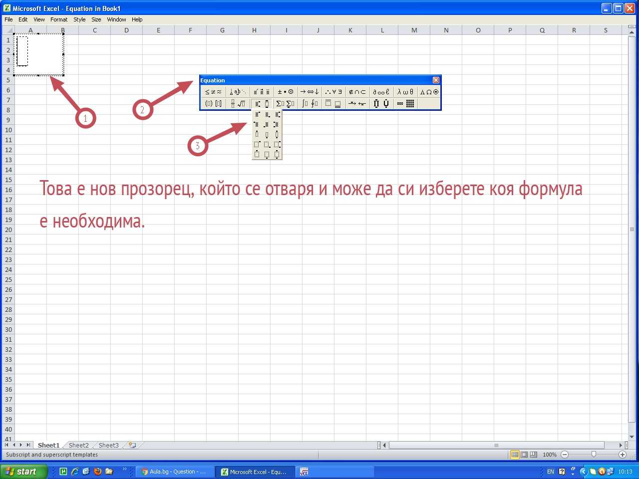 Функция mod в excel - вычислить остаток от деления