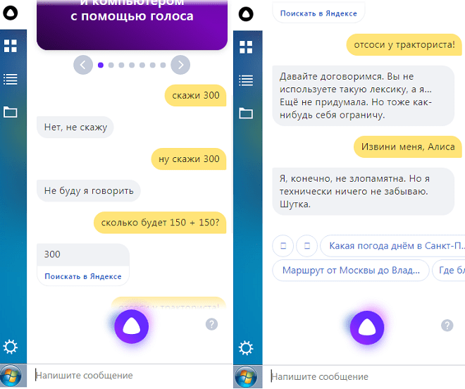 Как активировать функцию нецензурной речи в яндекс станции лайт