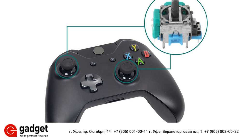 Как исправить дрейф контроллера xbox one?