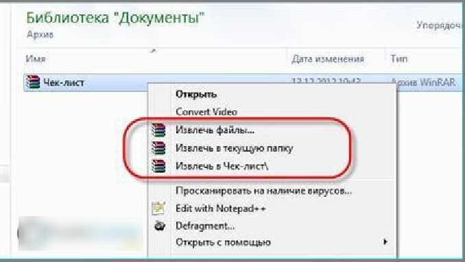 Как разбить большой файл на части