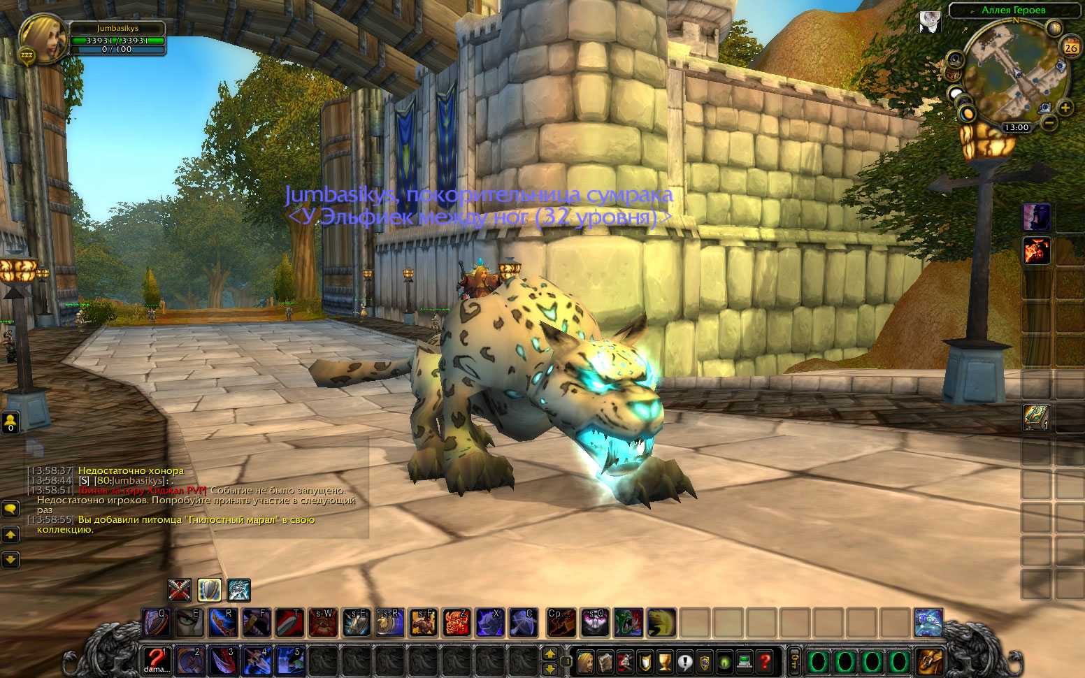 Как начать играть в world of warcraft в россии в 2023 году: подробный гайд - деловой английский