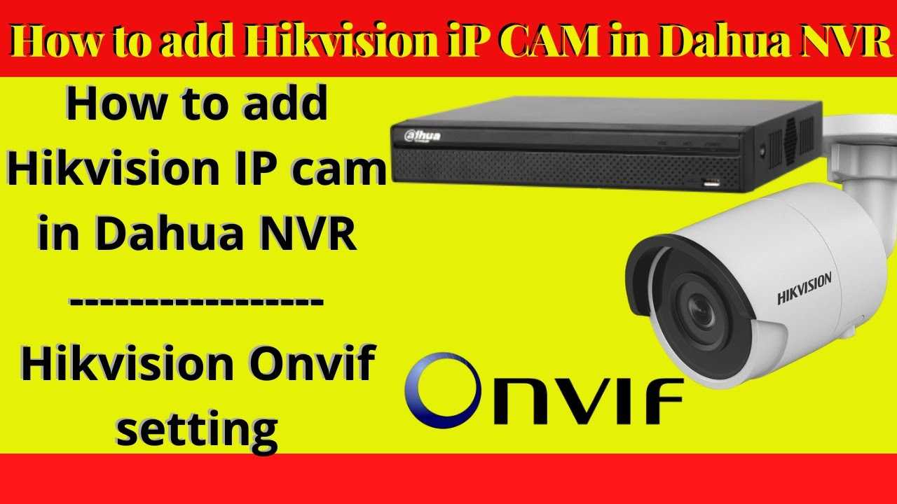 A guide to enabling onvif on a hikvision camera, compatibility and benefits