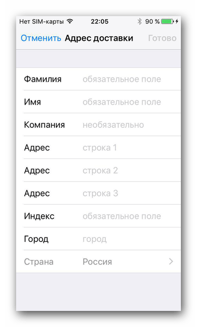 Apple id для всех стран.