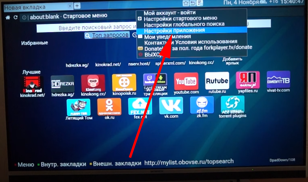 Как подключить wink, возможности платформы в 2022 году