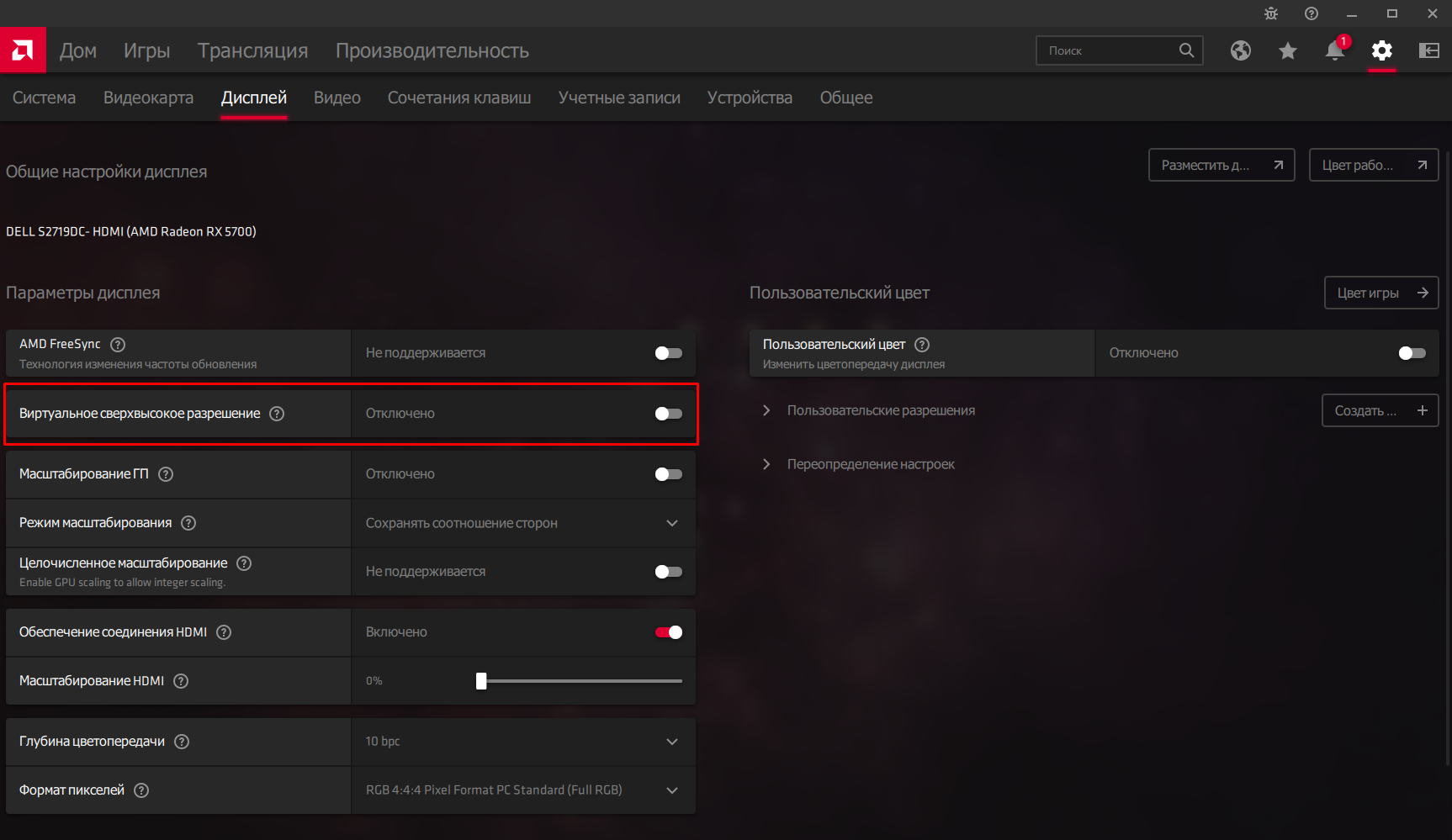 ✅ как ускорить видеокарту amd (radeon) — повышение fps в играх - wind7activation.ru