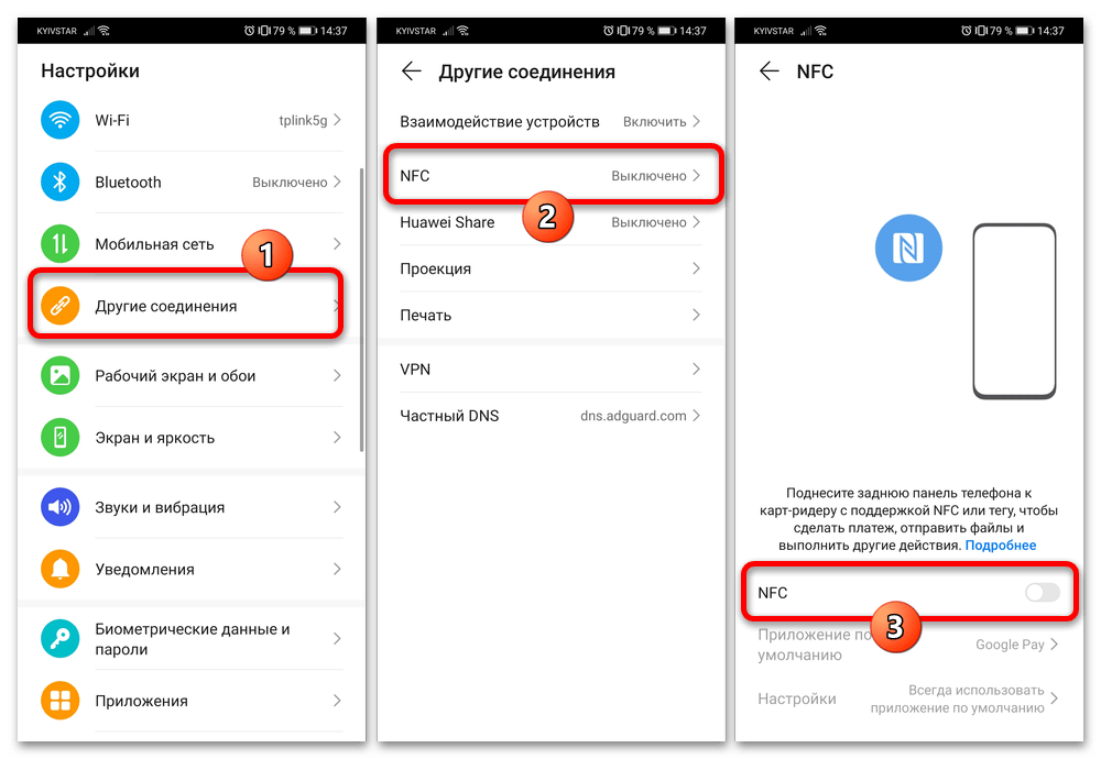 Сопряжение наушников huawei с iphone: подробная инструкция и рекомендации