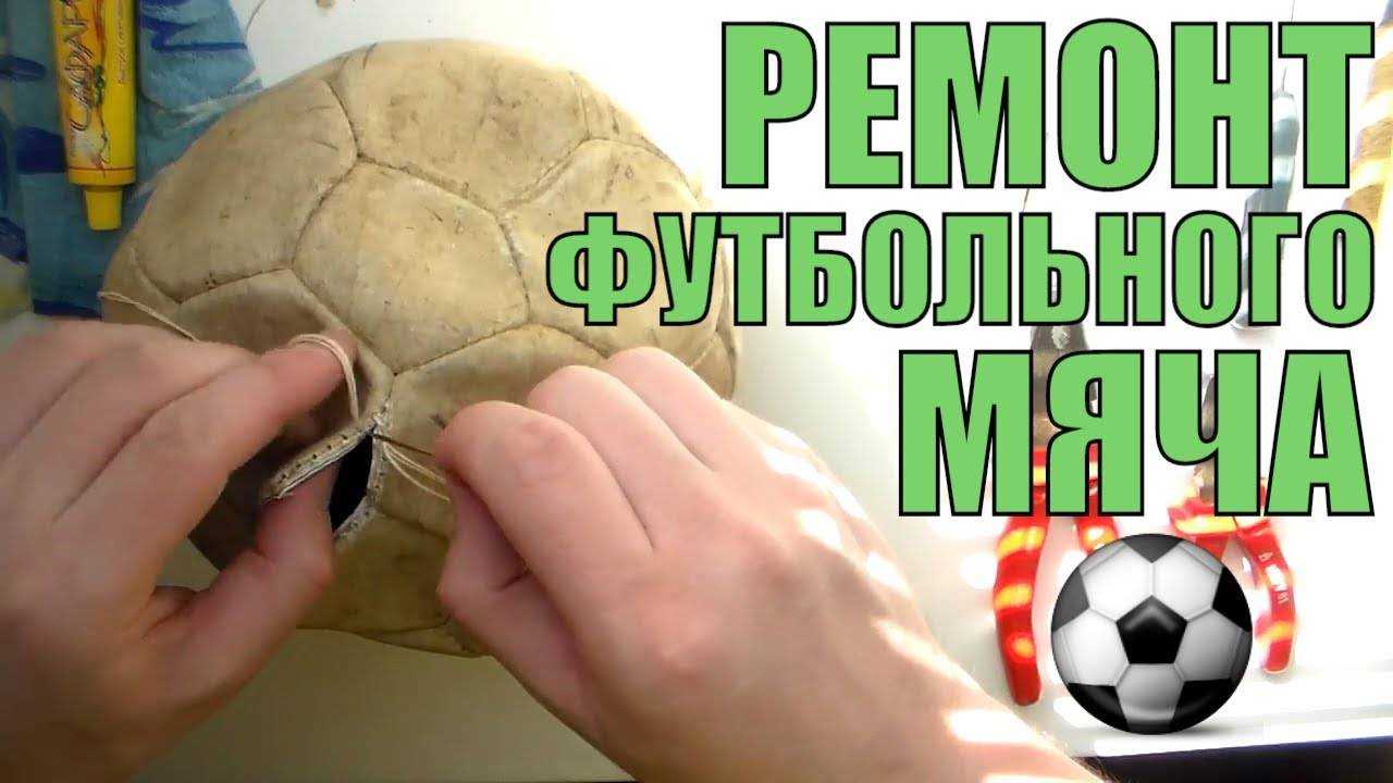 Как правильно накачать и сдуть мяч для фитнеса, что делать, если лопнул | proka4aem.ru