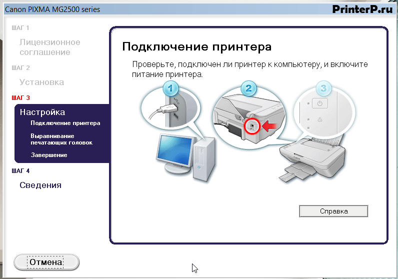 Как подключить принтер ricoh sp 150