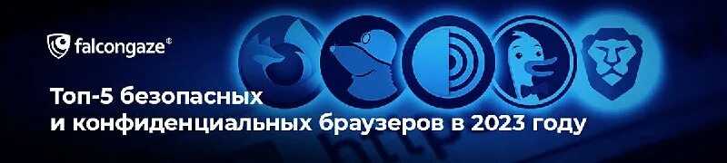 Как ускорить браузер тор